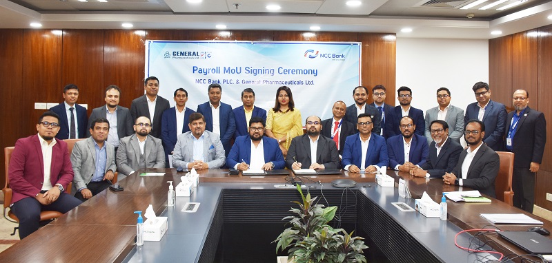 এনসিসি ব্যাংক ও জেনারেল ফার্মার মধ্যে পেরোল ব্যাংকিং সেবা চুক্তি